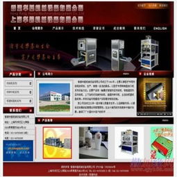 浦東網站建設與設計 專業(yè)團隊陽普助您打造卓越數字形象